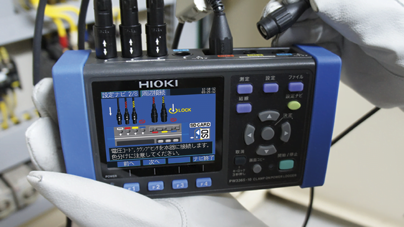 Hioki-PW3365